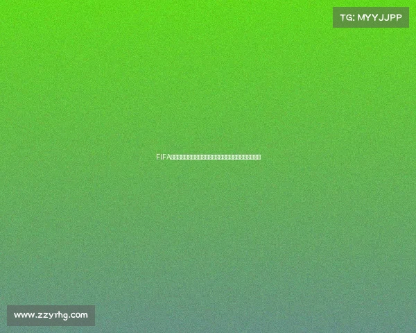 FIFA足球世界世界杯模式失利后的反思与重新出发之路总结篇记